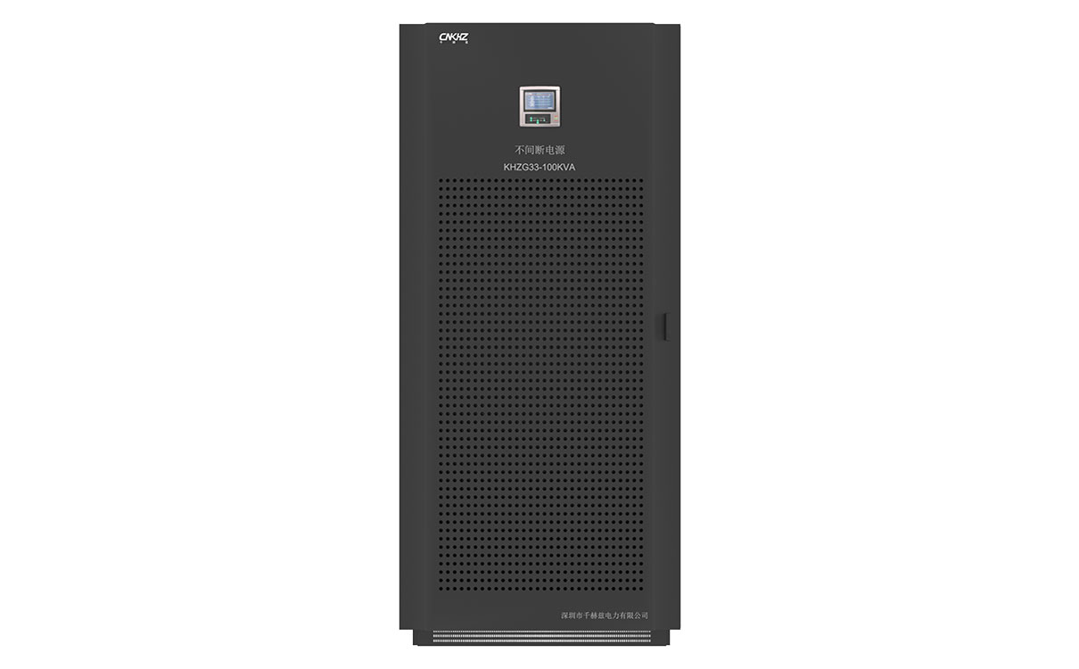 100KVA工頻三進三出UPS不間斷電源