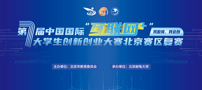 市賽圖1北京網站主題圖.png