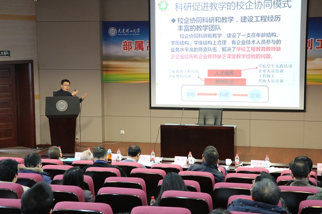 教學(xué)經(jīng)驗(yàn)交流會發(fā)言_副本.jpg